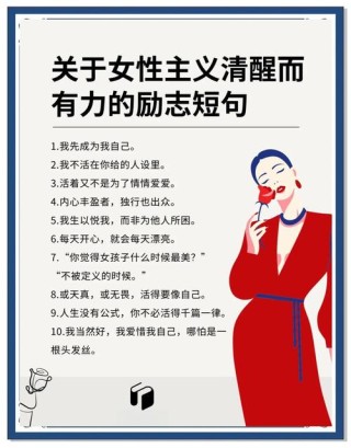 最美的人生格言，最美的人生格言，珍惜当下，活出精彩。