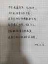 书中唯美惊艳的句子摘抄，书中唯美惊艳的句子摘录