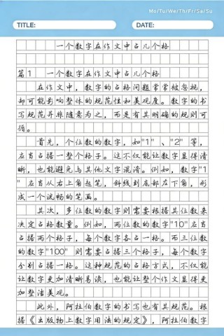 高一散文诗歌：第n种心情2100字作文