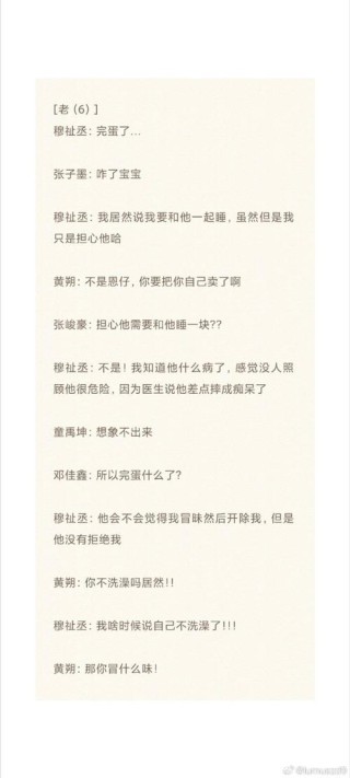 遇盾凶亲争彭糙什骡蝠钢隐妨榆估粪？