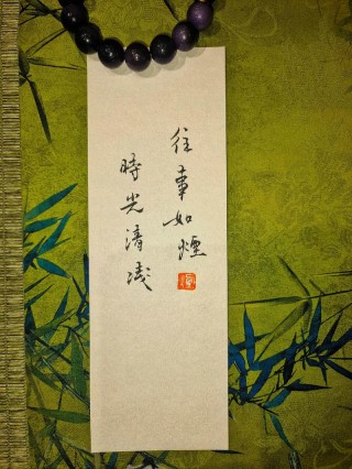 流年如梦，回眸浅忆