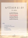 水牛迁居后 （打一字）
