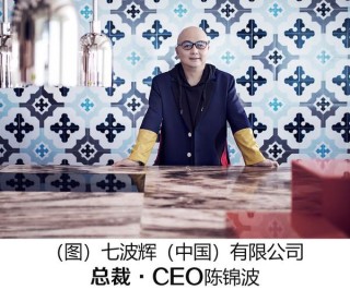 七波辉CEO陈锦波：青少年行业迎万亿风口