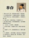 8位宋代大词人，70句流传千古的名句，优美动人，值得收藏