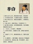 8位宋代大词人，70句流传千古的名句，优美动人，值得收藏