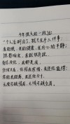 抖音很火的短句，抖音热门短句精选