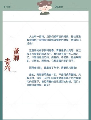 孤独的日子，醉在悠远绵长的疼痛里