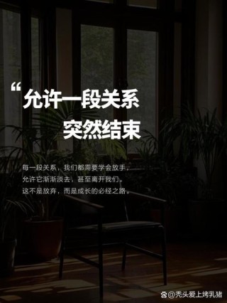 女生暗示要分道扬镳的理智清醒文案