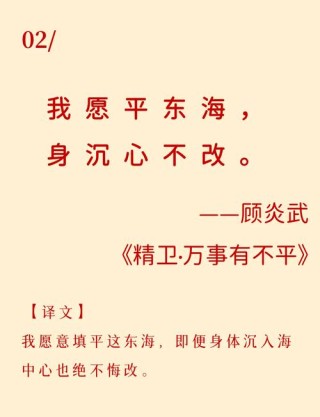 有关爱国的名言，爱国的名言，心系家国，情牵中华