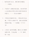 优美惊艳励志的句子，惊艳人生之路，励志之句。