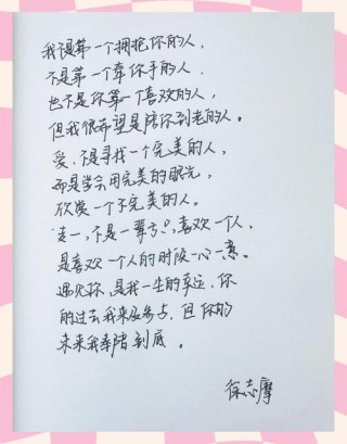 谢谢你的出现，温柔了我的时光，惊艳了我的岁月