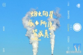 一眨眼，一天就过去；一回头，一年就过去；一转身，一辈子就过去