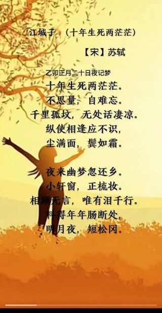 一曲写不完的情愁