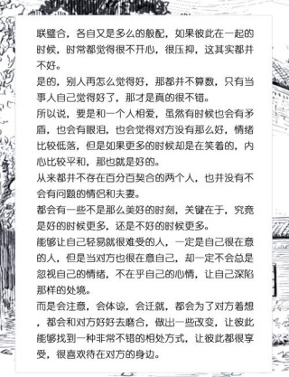 一些关于情感的经典问答！