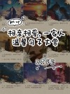 文案|关于一家人在一起的暖心文案