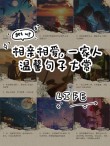 文案|关于一家人在一起的暖心文案