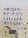 快乐人生的句子