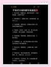 2013新年寄语