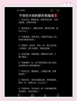 2013新年寄语