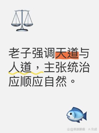 “鱼不可脱于渊，国之利器，不可以示人”#老话虽老理不糙