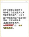 你只有到了那个层次，才会有相应的圈子?励志文章