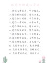 祝福语五十则，传递温暖和祝福