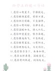 祝福语五十则，传递温暖和祝福