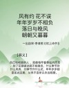 小故事｜爱意随风起，韶华不负卿