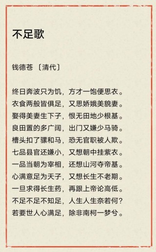 古玩收藏必听的25句真话，句句真情