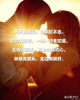 收获爱情最经典5句话，收获爱情的五句经典之语