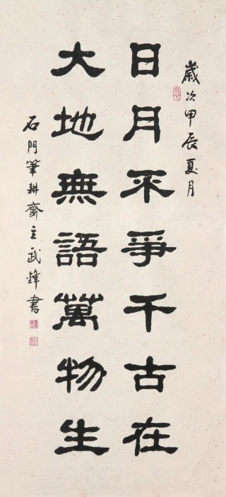 没写千万字前，不想对写作置喙什么