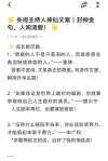 励志文章：聪明不是人生的必备