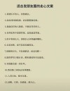 朋友圈晒心情的句子，写出了很多人的心声！