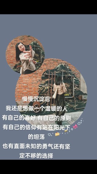 我的原则