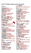 外研版新标准英语八下M6U2-3重点句子集锦