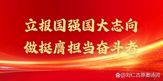 「强国征文·初中组」王思婷《总有一种担当不负青春》