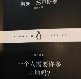 托尔斯泰经典语录，让你顿悟人生！