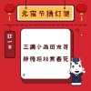 有赏之下才配合 （打一字）