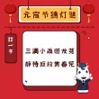 有赏之下才配合 （打一字）