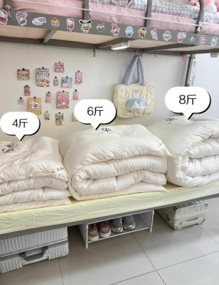 一张被子的重量