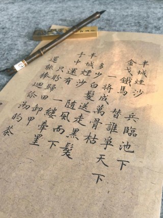 半城烟沙的文章