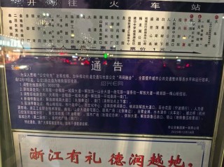 论文南京地铁2号线列车客室车门系统故障分析百度文库(南京地铁2号线延伸镇江)