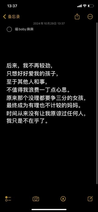 矫情的句子：我想我该忘记了，毕竟我不想打扰你