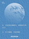 适合月初发朋友圈的说说