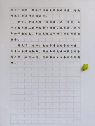 谈谈我的“旧疾”