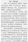 新东方励志文章：忠于儿时的梦想?励志文章