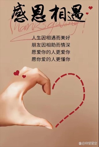 与挚爱同行，心旅逐梦