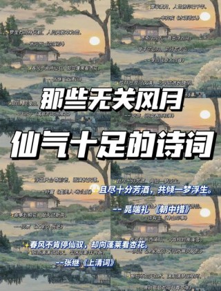 古代天才少年的绝美诗词，飘逸脱俗，读完这10首诗，心都快化了