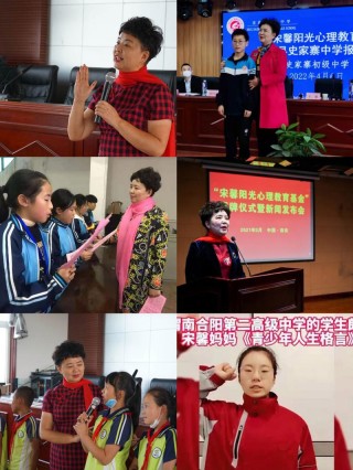 宋馨妈妈撰写的《青少年人生格言》是德育教育的好教材