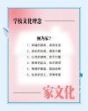 关于家庭教育的8句箴言，价值连城